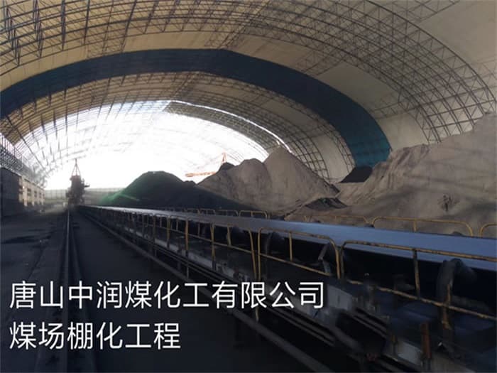 惠州干煤棚网架加工厂